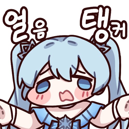 사람들이 잘 모르는 얼탱의 뜻_4.png