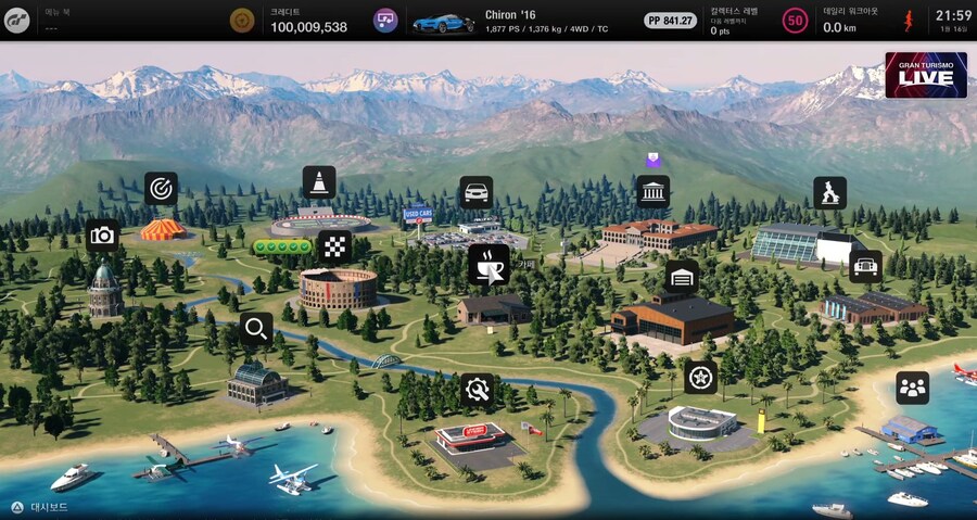 1억 모았는데.... 버그인지 돈이 더 늘어나지 않습니다._1.jpg