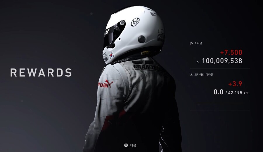 1억 모았는데.... 버그인지 돈이 더 늘어나지 않습니다._2.jpg