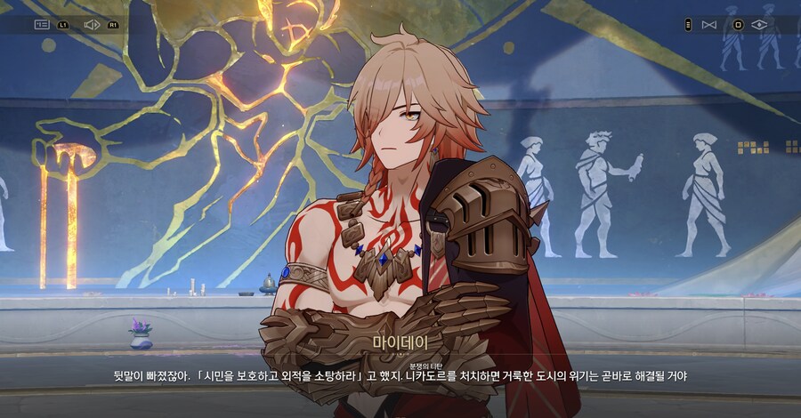 호요버스 이새끼들 또 검열하네_1.jpg