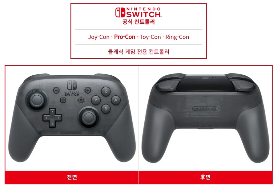 닌텐도) 스위치2가 나왔다고????_1.jpg