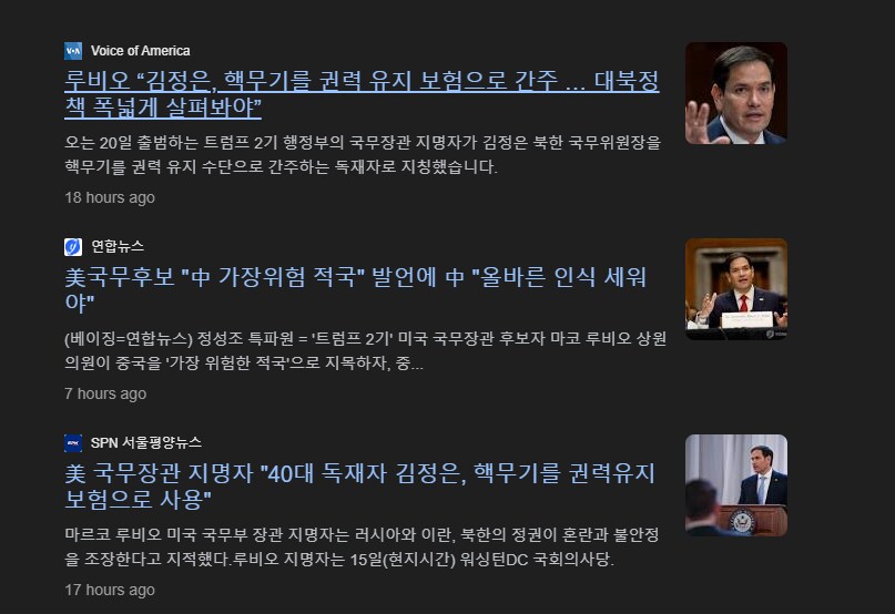 레딧서 평가한 제일 먼저 잘릴거같은 트럼프 측근_1.png