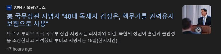 레딧서 평가한 제일 먼저 잘릴거같은 트럼프 측근_3.png