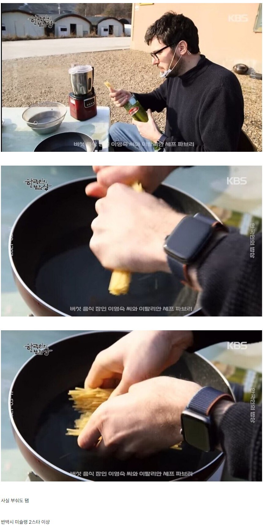 스파게티 부수는 이탈리아인_1.jpg