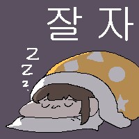 소전2) 흙먼지 덜 신경 쓰는 방법이 뭐가 있을까_1.png