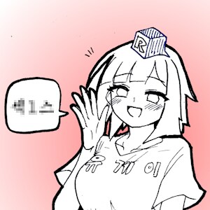 유게이쨩콘 진짜_10.png