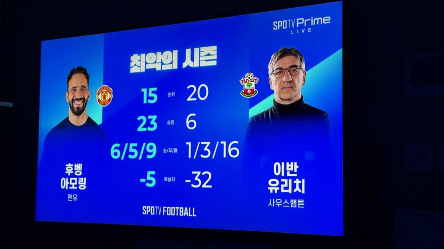 맨유)틀린그림 찾기_1.jpg