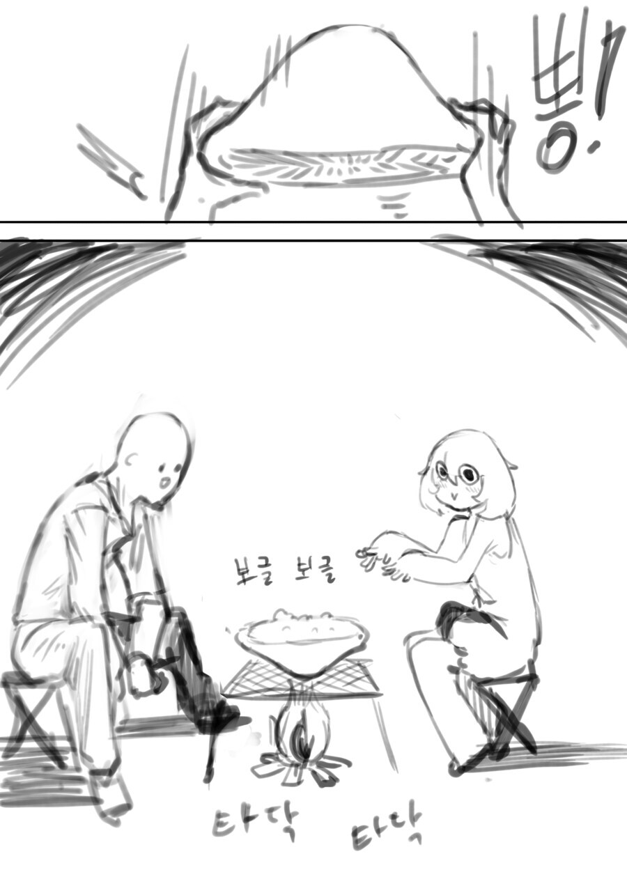 버섯소녀 물 사는 만화_2.png