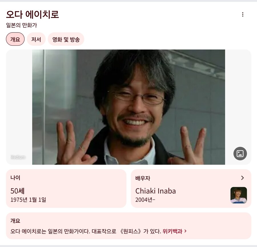 오다에이치로 "난 이 게임을 만들어본적이 있어요!"_1.jpg