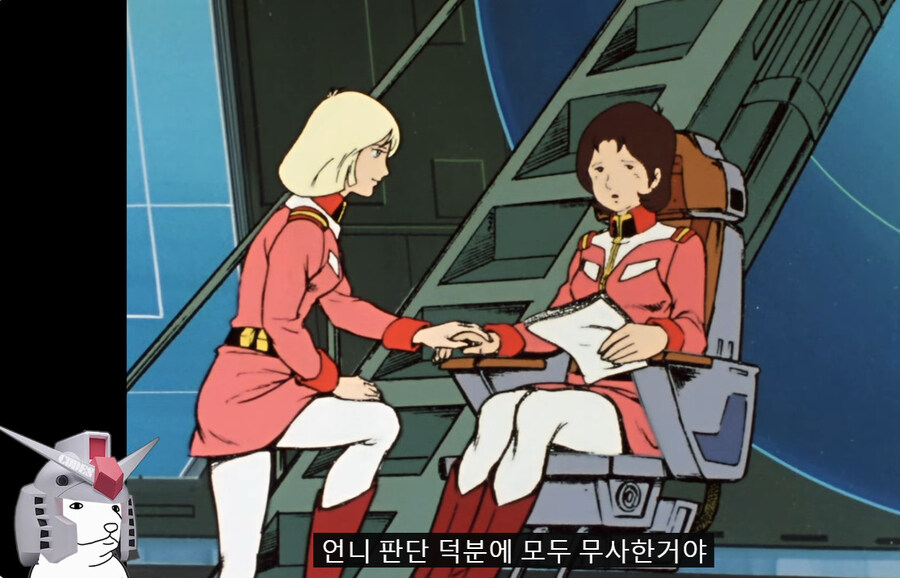 방매 건담 더빙 근황_22.jpg