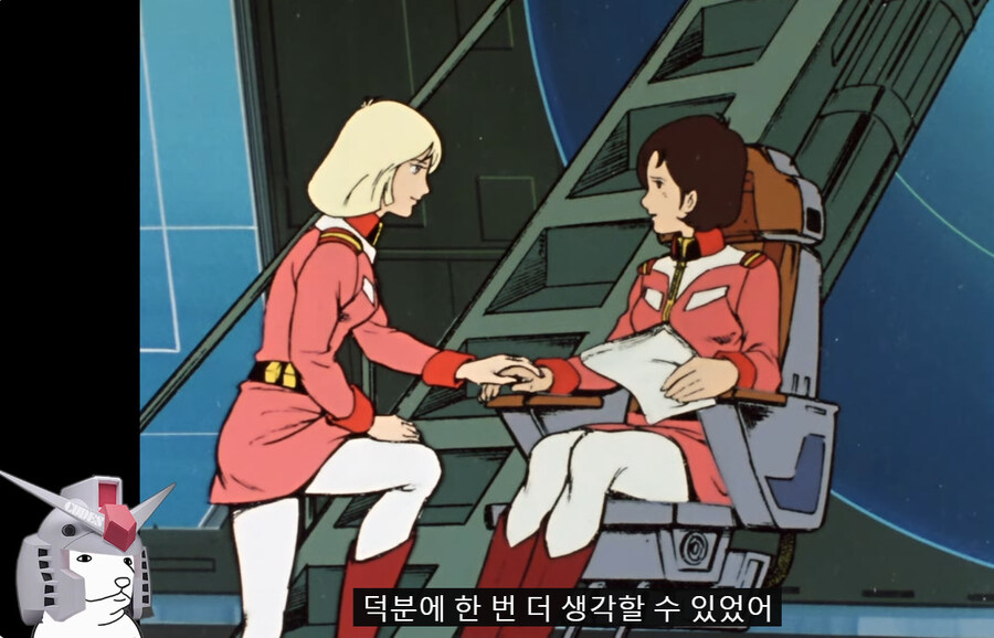 방매 건담 더빙 근황_24.jpg