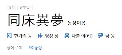 SF) 미래 사회의 우주 관료주의_7.png