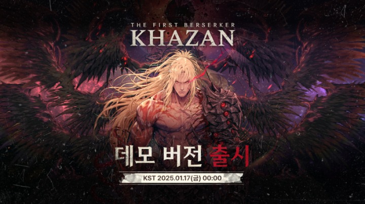 뉴스/겜툰_1.png