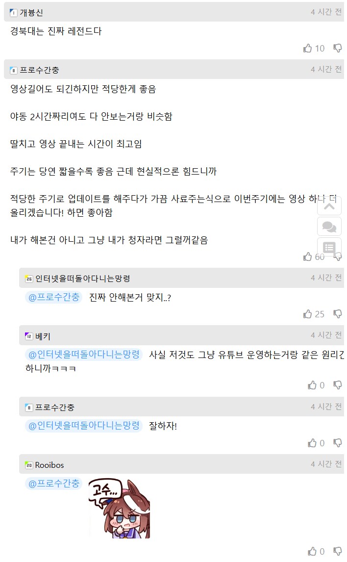 온리팬스로 돈 벌고싶다는 사람.JPG_2.png