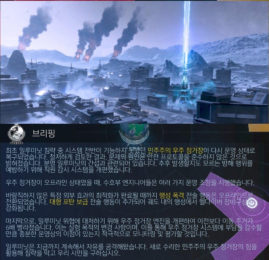 DSS 재가동_4.png