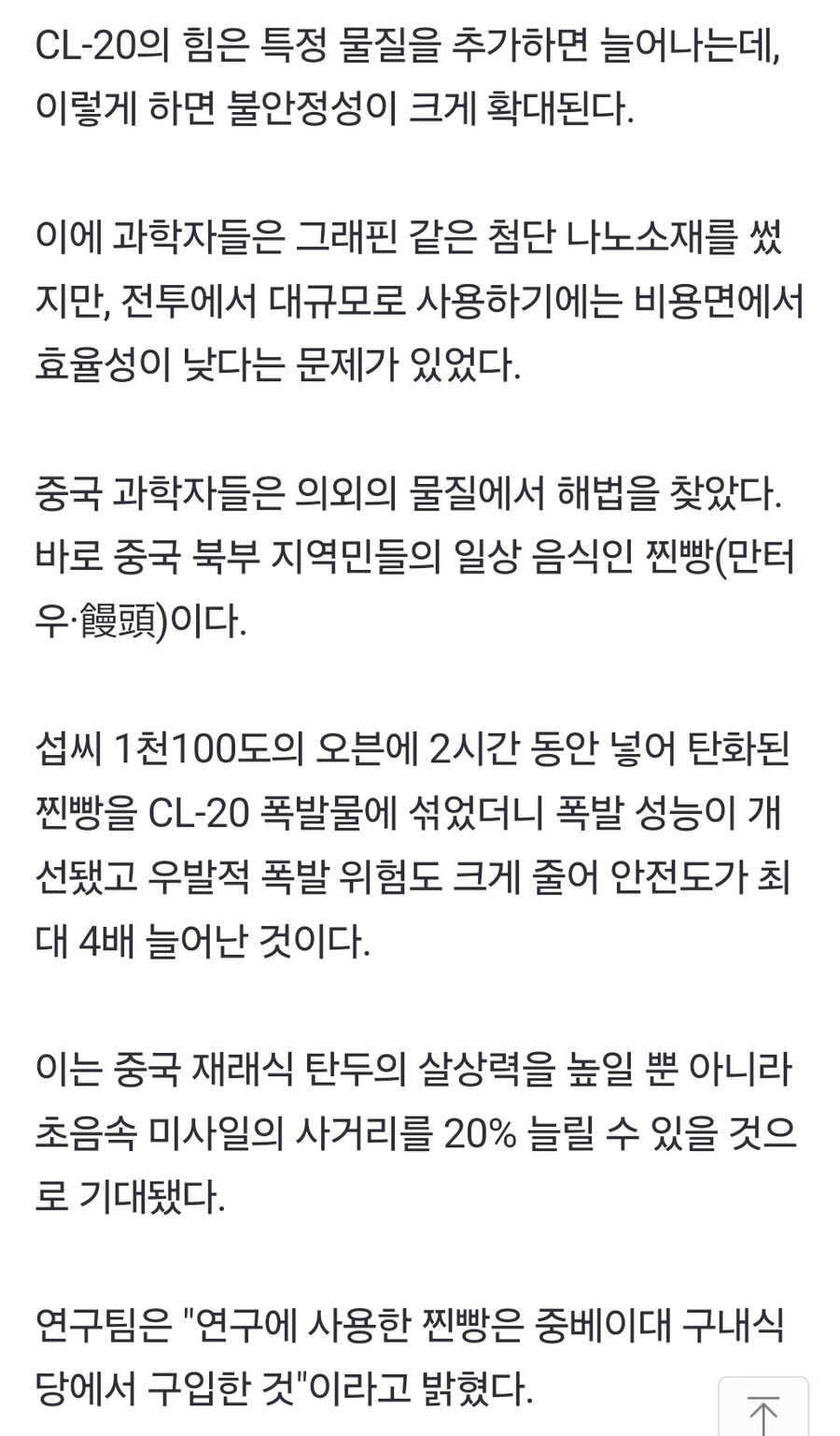 오싹오싹 대륙의 연금술 최신근황_2.jpg