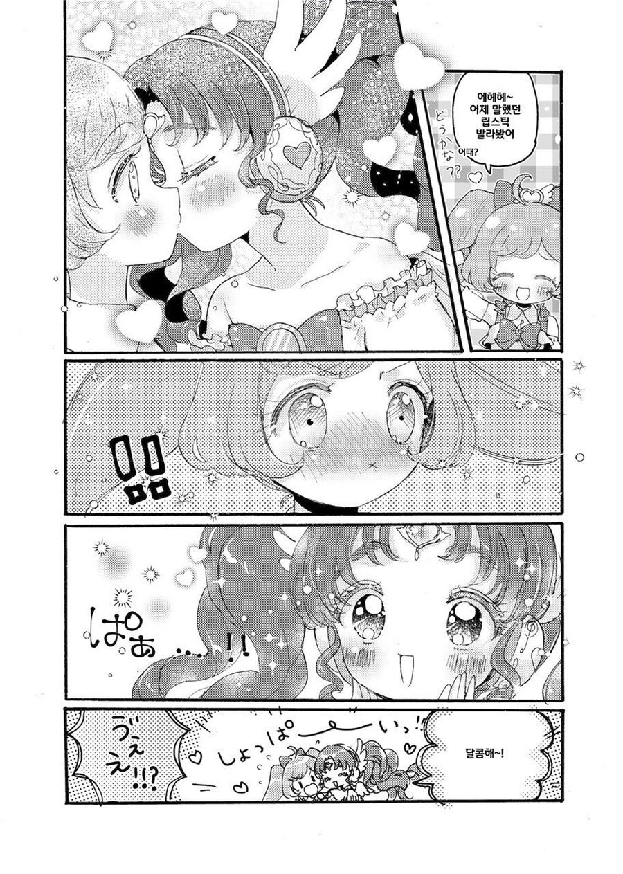 여자애들끼리 키스하는 만화_6.jpg