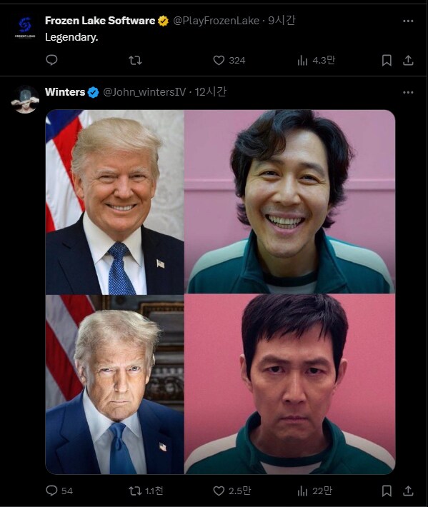 트럼프 새 대통령 프사 베댓_2.png