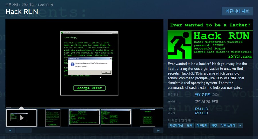 [스팀] 무료화 게임 4종 (무료)_2.png