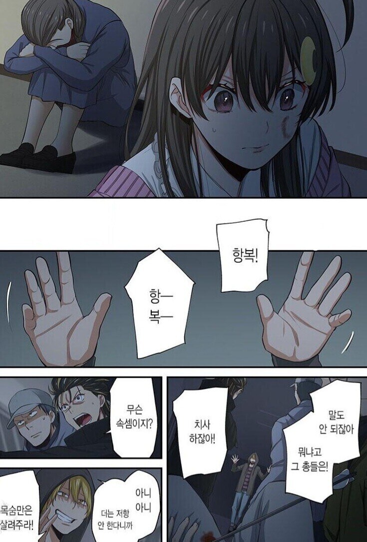 총 앞에서 처신 잘해야 되는 이유_1.jpg