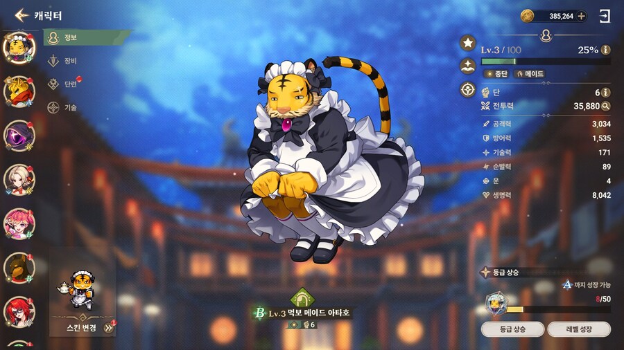 개발 중지된 환세취호전 온라인이 남긴 것_1.jpg