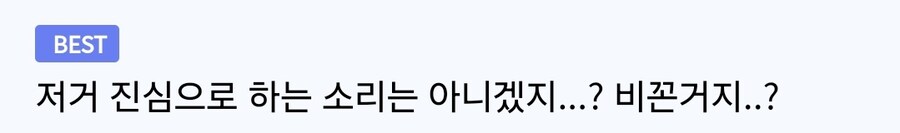 어제자 루리웹 유저들이 벙찐 이유 레전드_4.jpg