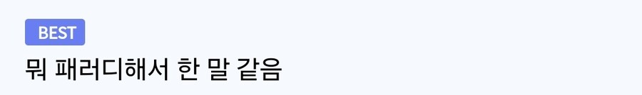 어제자 루리웹 유저들이 벙찐 이유 레전드_6.jpg