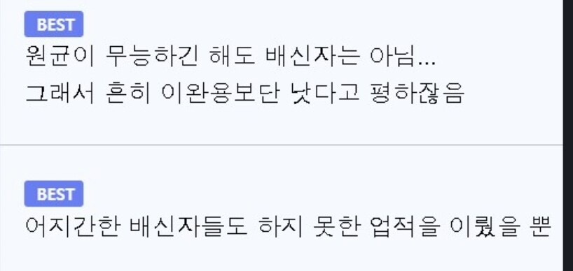 ???:그래도 적어도 원균은 조선을 배신하지 않았다_1.jpg