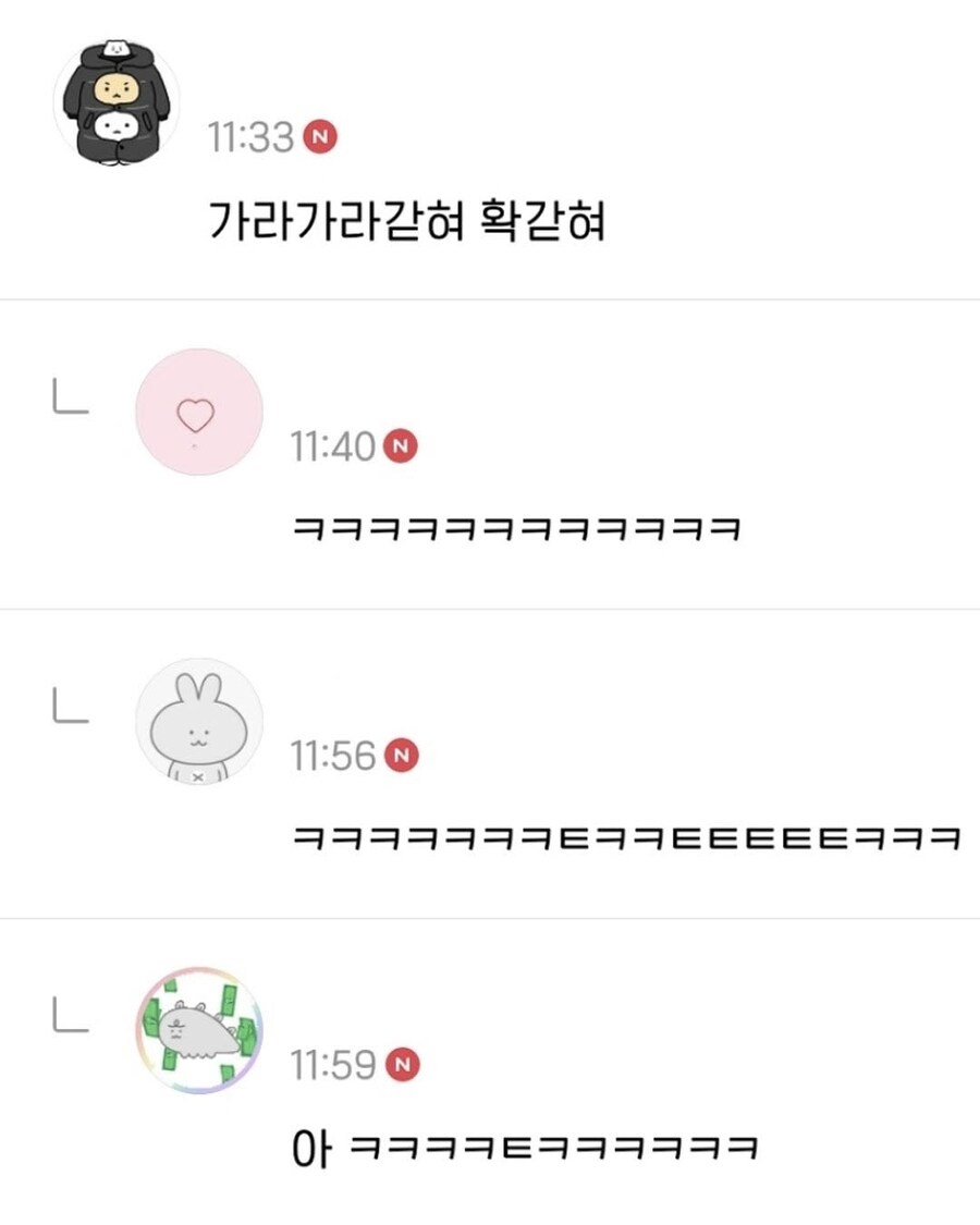 내 유골함 각인 문구 뭐하지.jpg_2.jpg