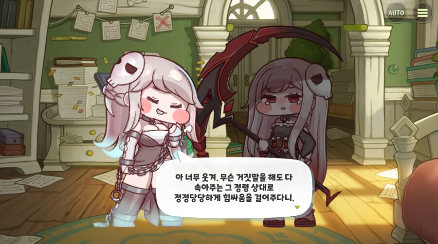 트릭컬)암살자로 전직하자마자 원딜과 정면승부함_14.png