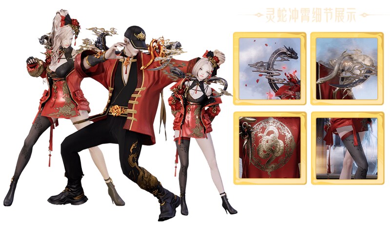 (흥미) 로스트아크 중국 새해 아바타: 을사신춘_1.png