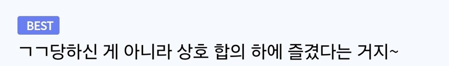 자신은 성폭행 피해자가 아니라는 앤드류 테이트_7.jpg