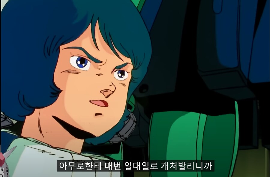 혼자서 전쟁 전체를 뒤흔들 수 있는 건담 파일_3.png