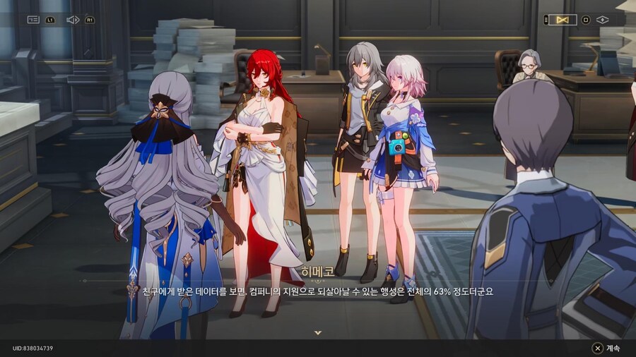 [스타레일, 스포일러] 가족 중에 이런 사람 있으면 큰 일 남._4.jpg