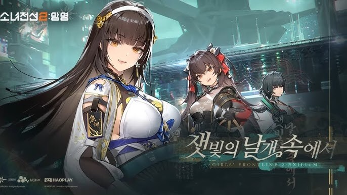 빠와 까를 미치게 만드는 소전2 한섭 운영_4.jpg