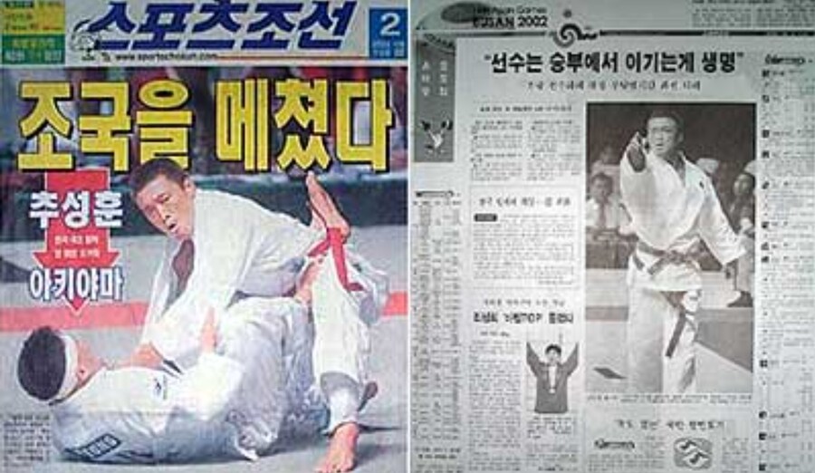 조국을 메쳤다.jpg_1.jpg