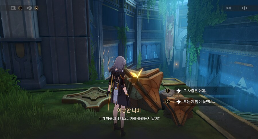 스타레일,스포) 아르카디아에 나는 있었다, 퀘스트 후일담._2.png