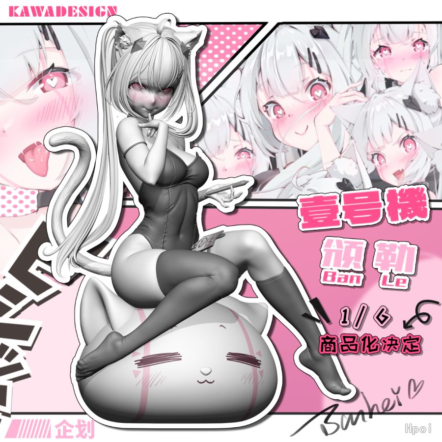 [카와디자인] 1/6 Ban Le 상품화 예정_1.png