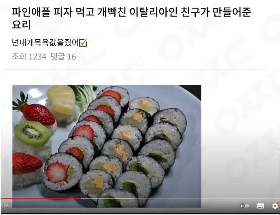 이탈리아인의 복수_1.jpg