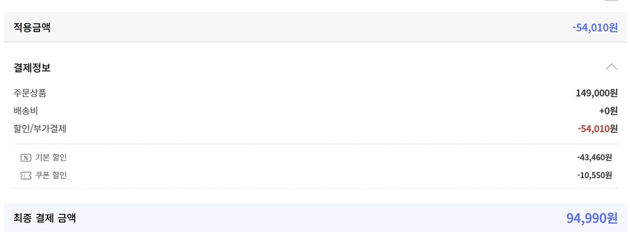 [플레이샵] 이메이션 z991 히트싱크 SSD 1TB~ (94,990원/무배)_3.png