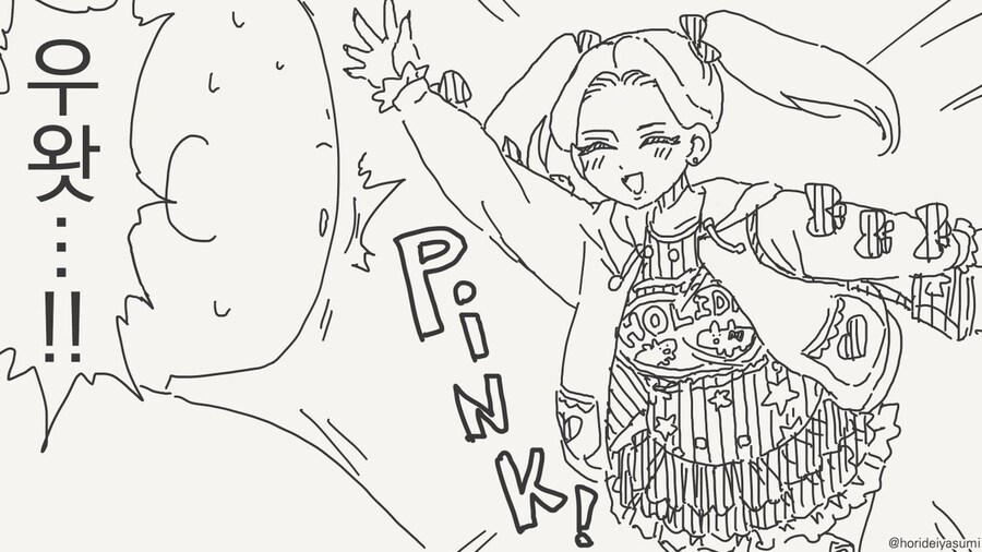 뭔가 이상한 성장판들_10.jpg