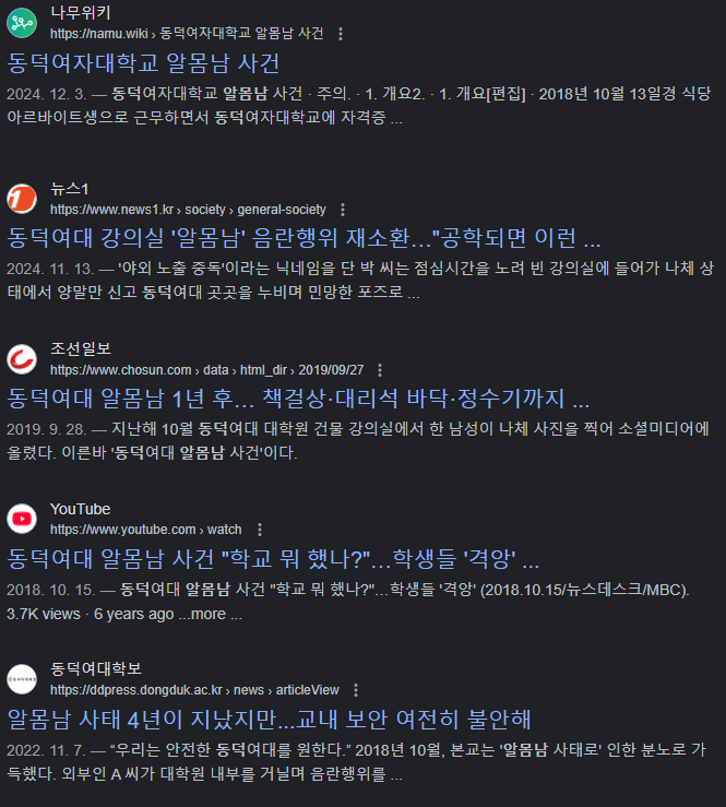 미친 변태새끼가 쏘아올린 작은 공_1.webp