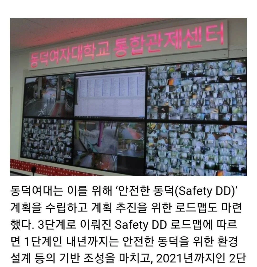 미친 변태새끼가 쏘아올린 작은 공_3.webp