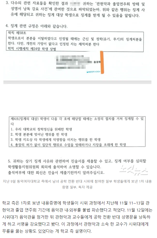 미친 변태새끼가 쏘아올린 작은 공_10.webp