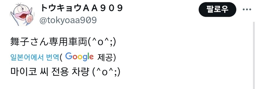 일본에 있는 여성 전용 차량_1.jpg