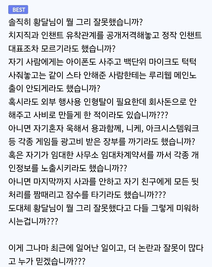 베스트 보다 긁혀서 가져왔다_1.jpg