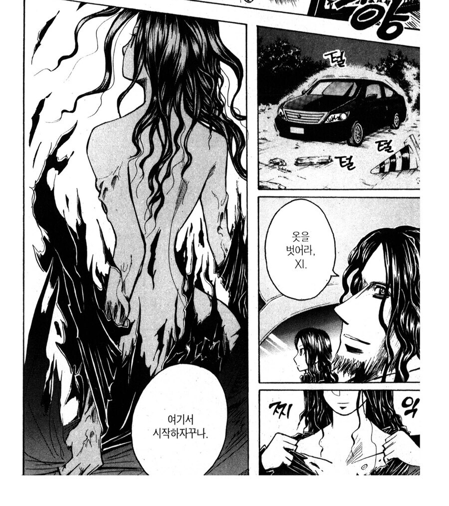 세번째 작품에서야 소신을 밝힌 만화가_8.jpg