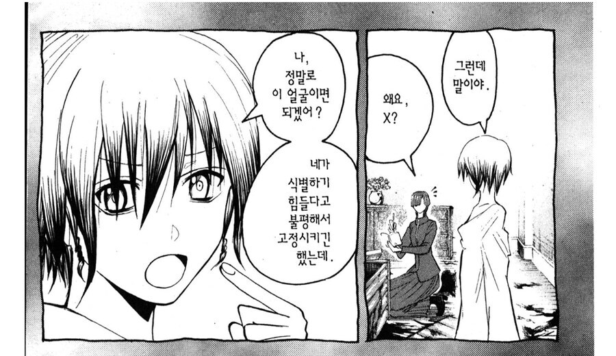 세번째 작품에서야 소신을 밝힌 만화가_10.jpg