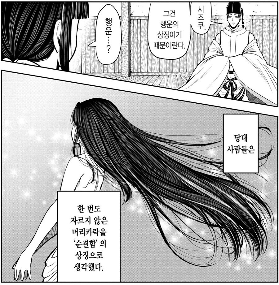 세번째 작품에서야 소신을 밝힌 만화가_23.jpg