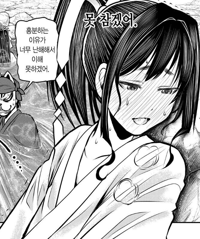 세번째 작품에서야 소신을 밝힌 만화가_24.jpg